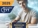 TYT Eşit Ağırlık Premium Online Eğitim Paketi